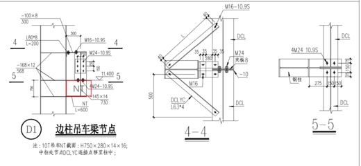 鋼結構柱子安裝方法（鋼結構柱子基礎施工要點鋼結構柱子吊裝技巧） 結構污水處理池施工 第4張