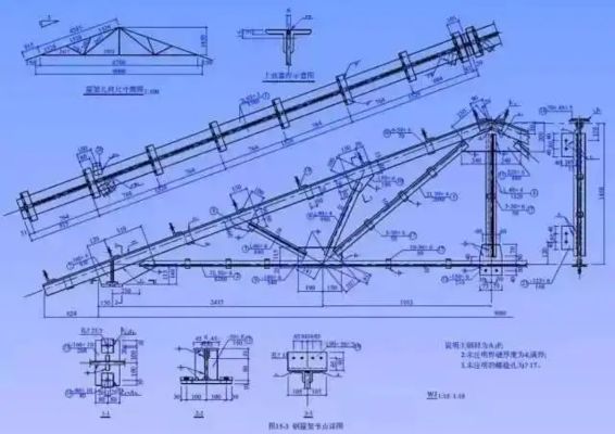 土建鋼結構圖紙怎么看（鋼結構圖紙常見問題解析,） 建筑方案施工 第4張