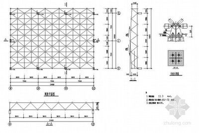 網架結構規范要求是什么 結構機械鋼結構施工 第2張