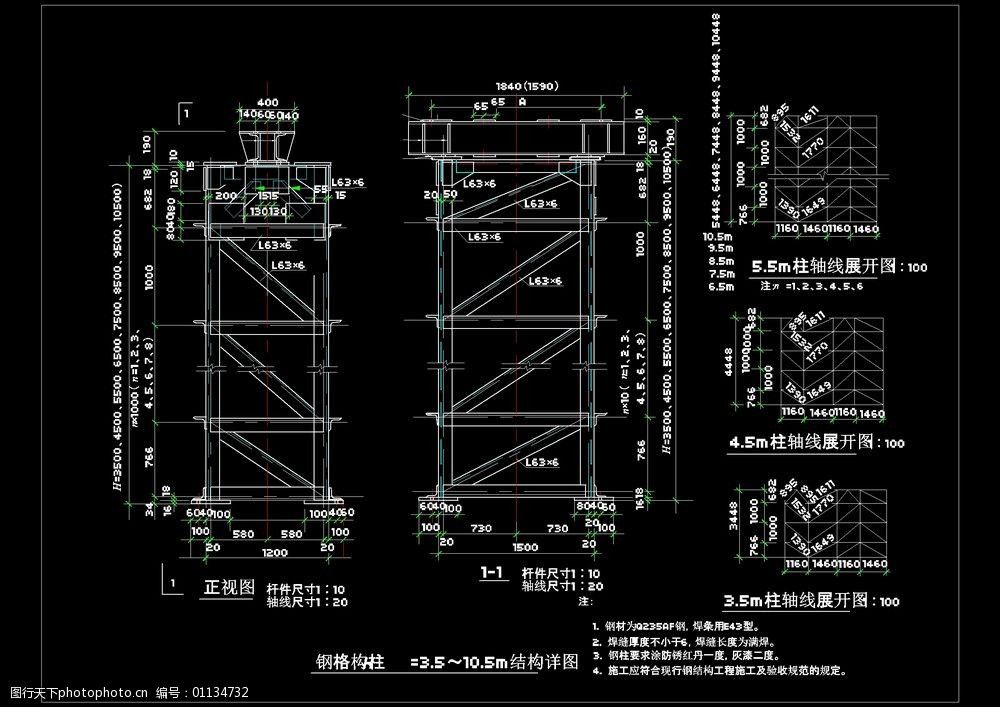 格構柱綴板間距要求（格構柱綴板間距的要求） 北京加固施工 第4張