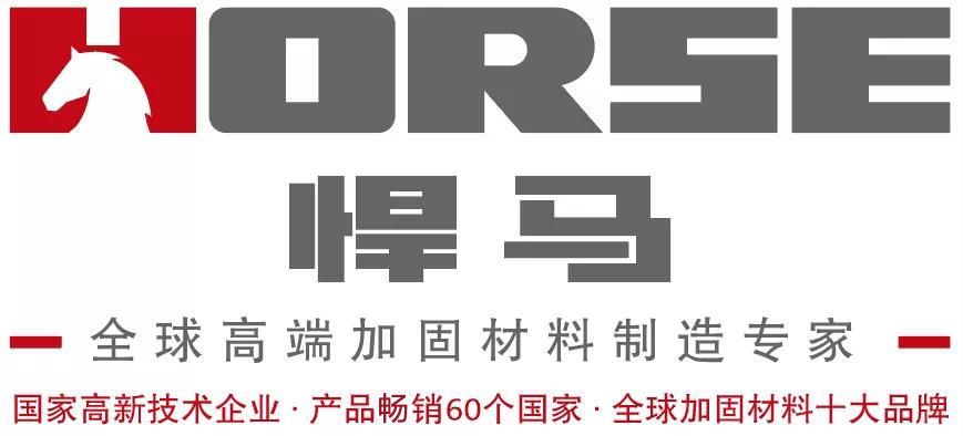 碳纖維布十大品牌（2024年碳纖維布十大品牌） 北京鋼結構設計 第4張