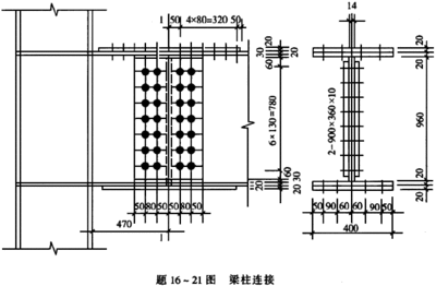 螺栓抗剪能力強嗎（關于螺栓的抗剪能力的詳細分析） 結構污水處理池設計 第4張