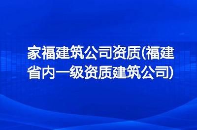 鋼結構資質證書假的能查出來嗎（如何辨別鋼結構資質真偽） 建筑效果圖設計 第1張