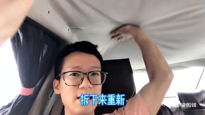 偉仔專業汽車頂棚翻新（偉仔翻新服務客戶評價如何頂棚翻新與更換成本對比） 鋼結構有限元分析設計 第4張