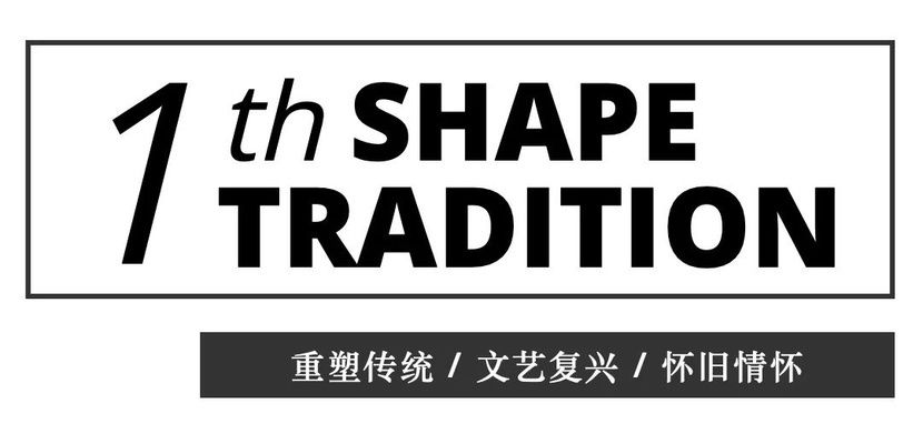 異形建筑的設計特點 結構機械鋼結構設計 第5張