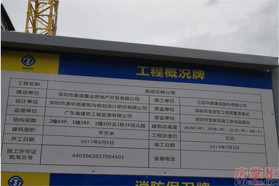 深圳市坤銳建筑工程有限公司招聘（深圳坤銳建筑工程有限公司招聘信息） 結構框架施工 第1張