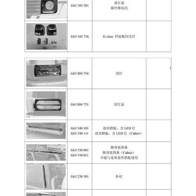 碳纖維加固報價單圖片大全 鋼結構蹦極設計 第5張