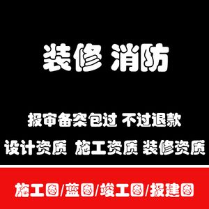 設計鋼結構圖紙需要什么資質 鋼結構蹦極設計 第3張