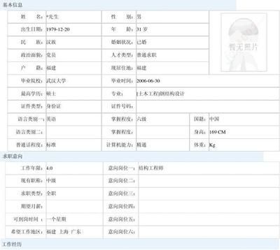 考鋼結構設計師需要什么條件呢（鋼結構設計師考試相關條件不同情況而有所差異） 裝飾工裝設計 第2張