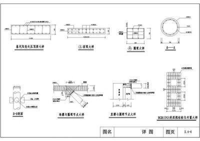 結構圖紙包括哪些 建筑效果圖設計 第5張