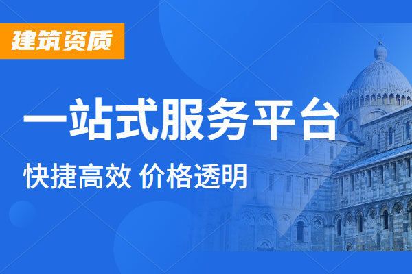 鋼結構總包一級資質標準（鋼結構總包一級資質標準是什么） 鋼結構網架設計 第2張