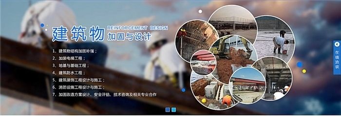 自建房地基下沉加固圖片大全（地基下沉加固案例分析） 建筑消防設(shè)計(jì) 第2張