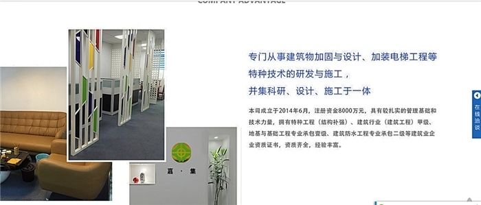 自建房地基下沉加固圖片大全（地基下沉加固案例分析） 建筑消防設(shè)計(jì) 第4張