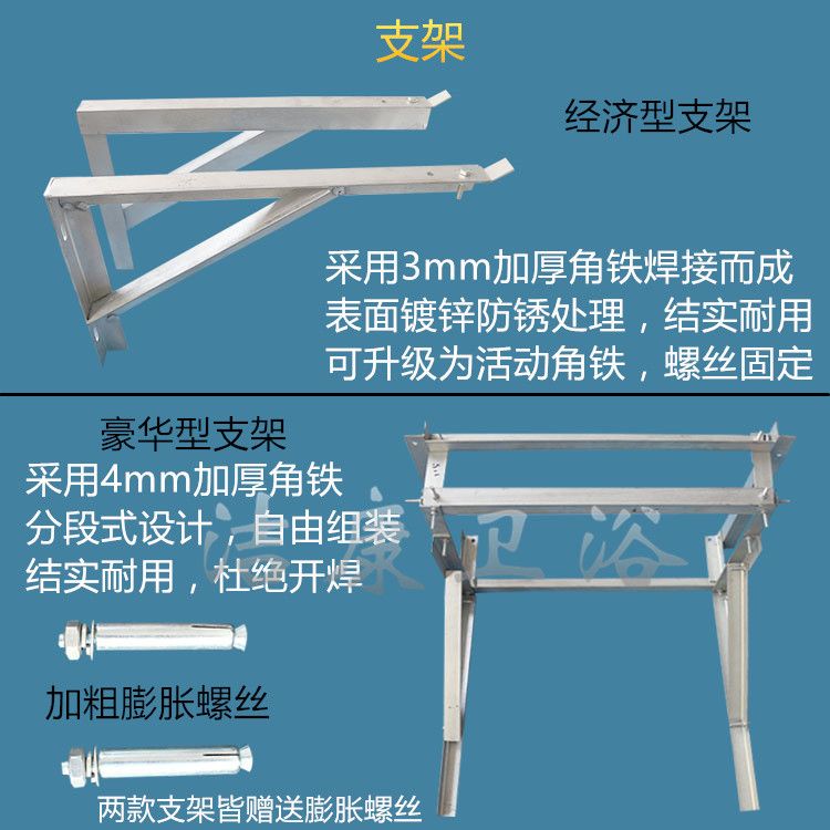 水箱固定支架安裝視頻 裝飾幕墻設(shè)計(jì) 第3張