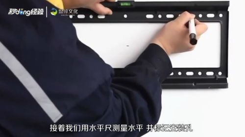 固定電視的架子怎么安裝