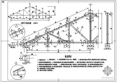 桁架施工圖集大全圖片（鋼結(jié)構(gòu)桁架圖集） 結(jié)構(gòu)工業(yè)裝備設(shè)計(jì) 第3張