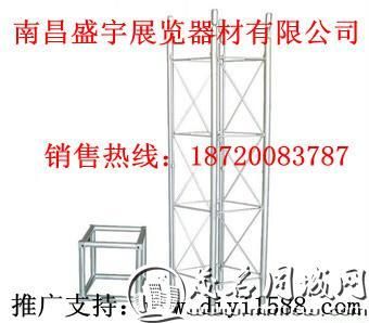 南昌桁架制作 裝飾工裝設(shè)計(jì) 第3張