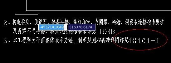 圈梁靠近構(gòu)造柱的加密范圍 鋼結(jié)構(gòu)鋼結(jié)構(gòu)螺旋樓梯設(shè)計 第4張